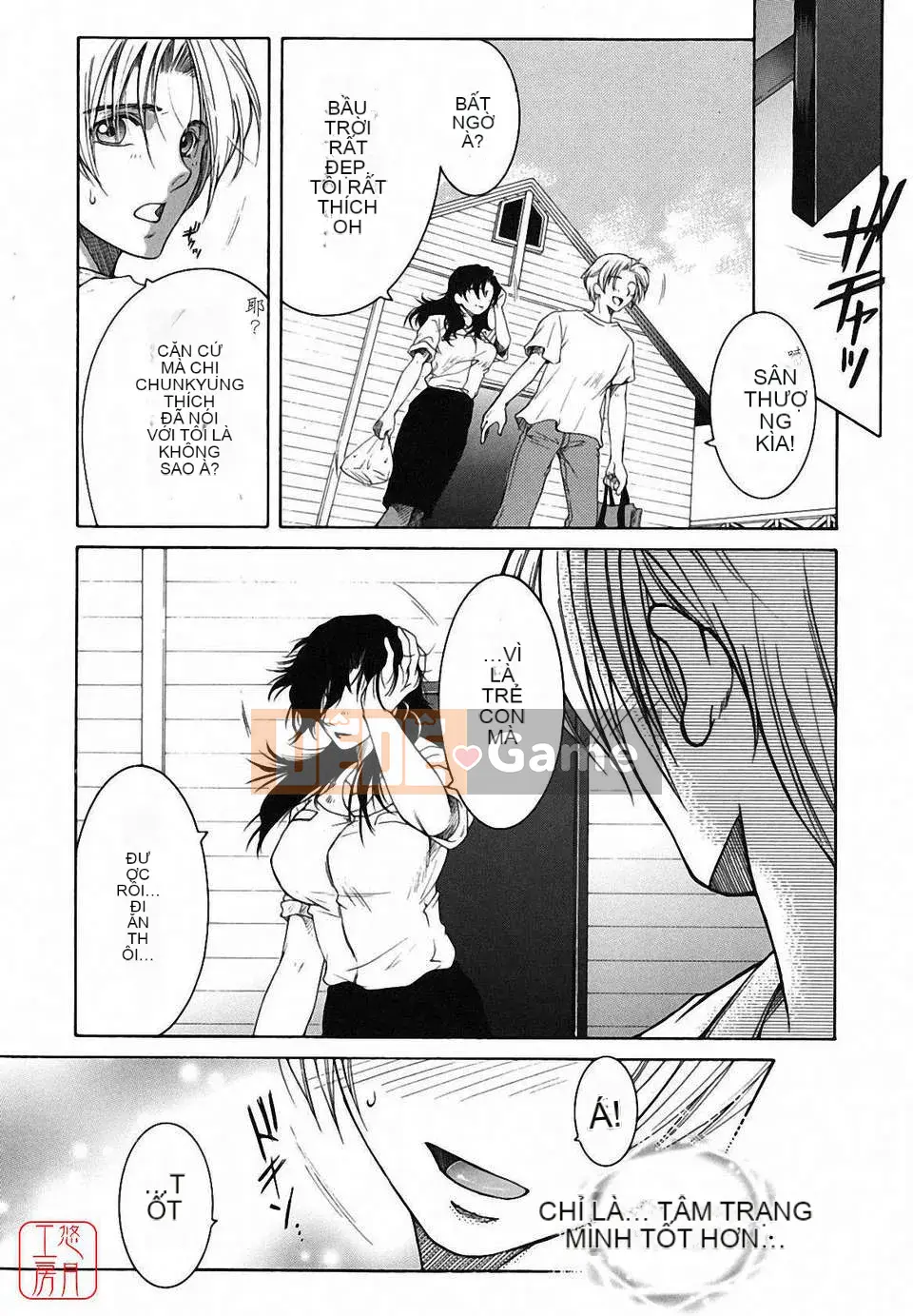 [Yasuhara Tsukasa] Souseouai