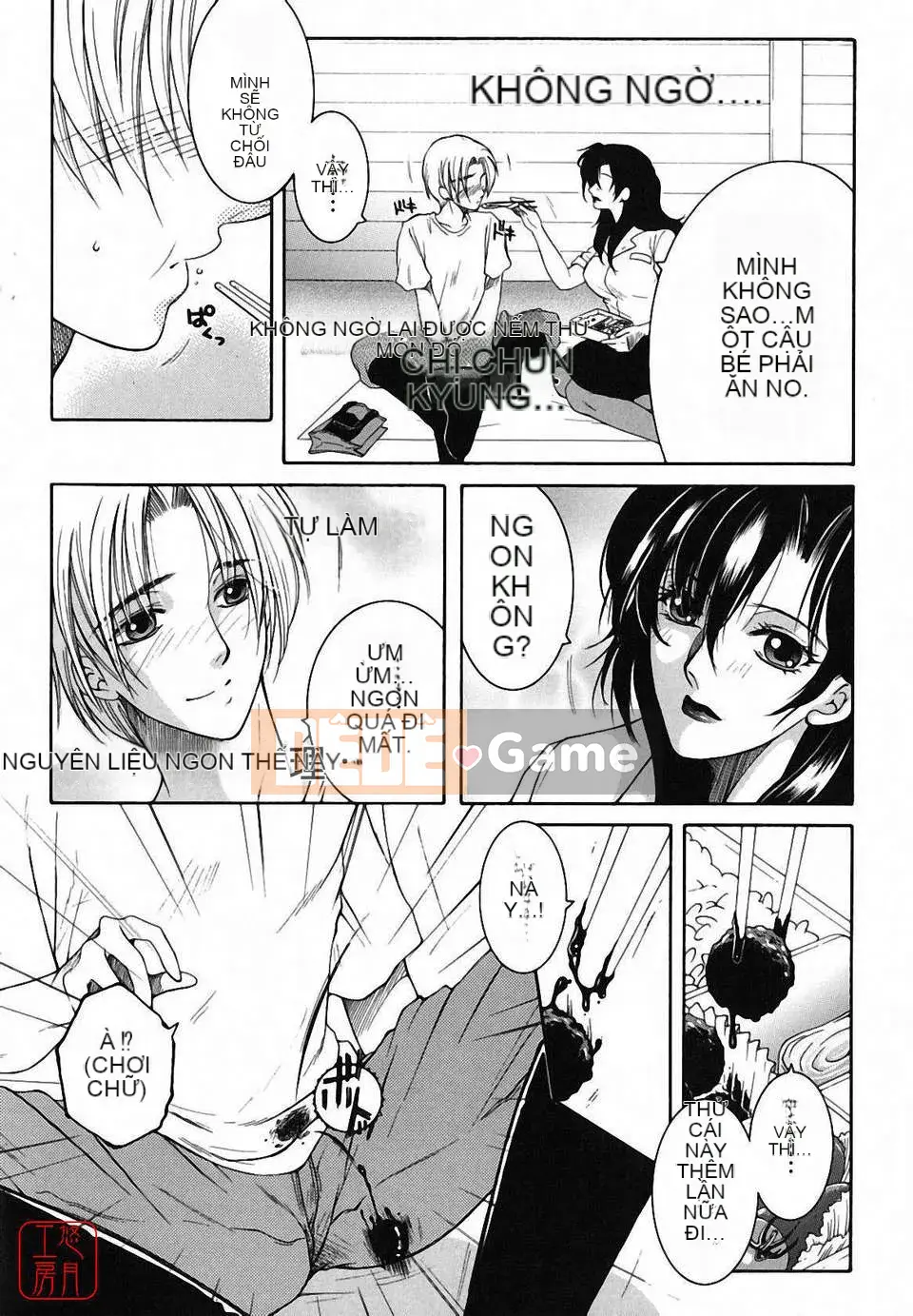 [Yasuhara Tsukasa] Souseouai