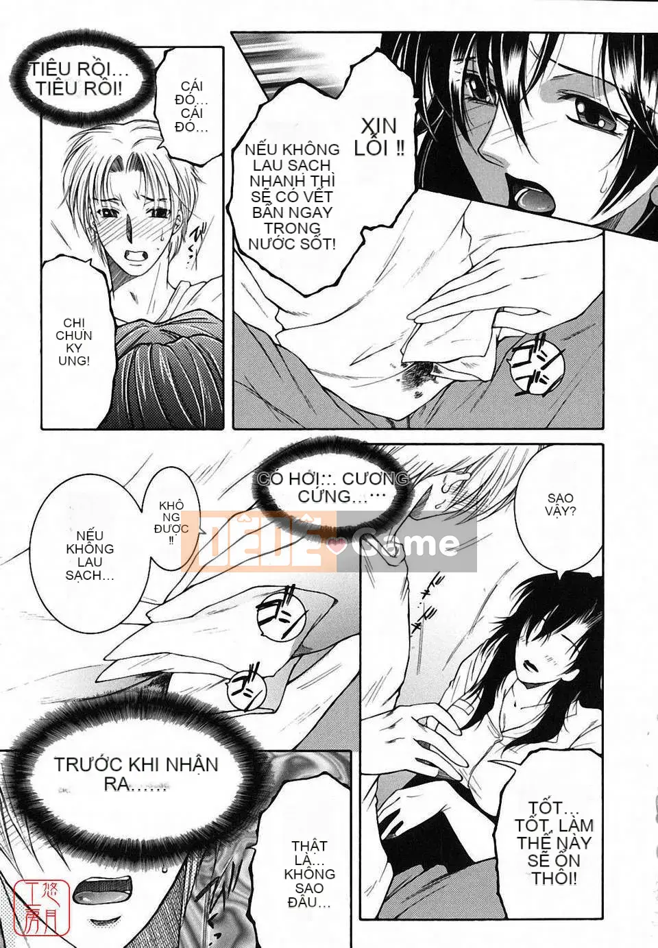 [Yasuhara Tsukasa] Souseouai