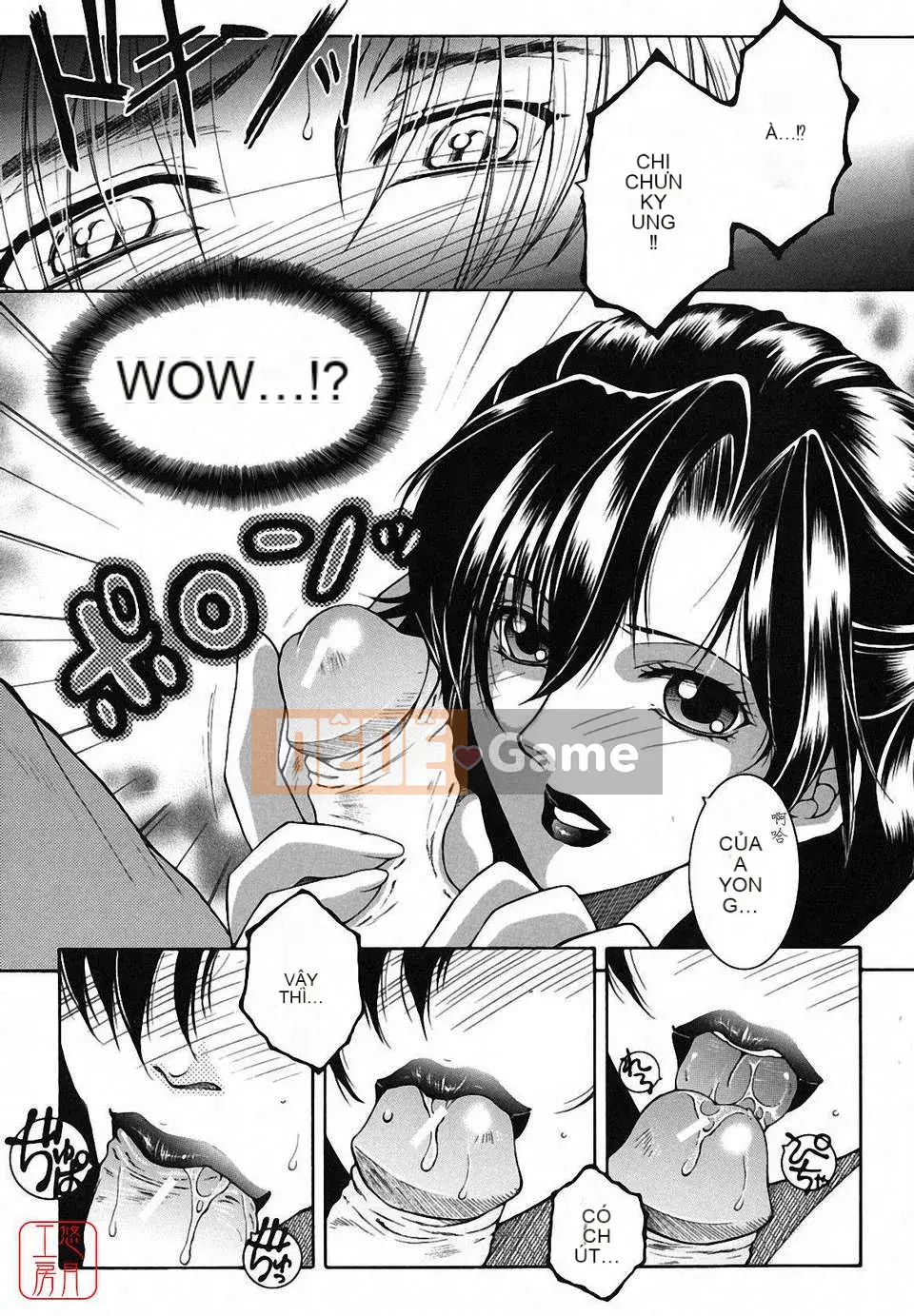 [Yasuhara Tsukasa] Souseouai