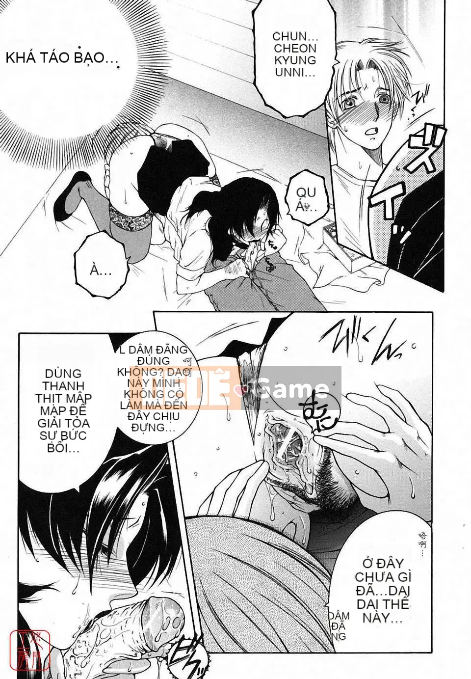 [Yasuhara Tsukasa] Souseouai