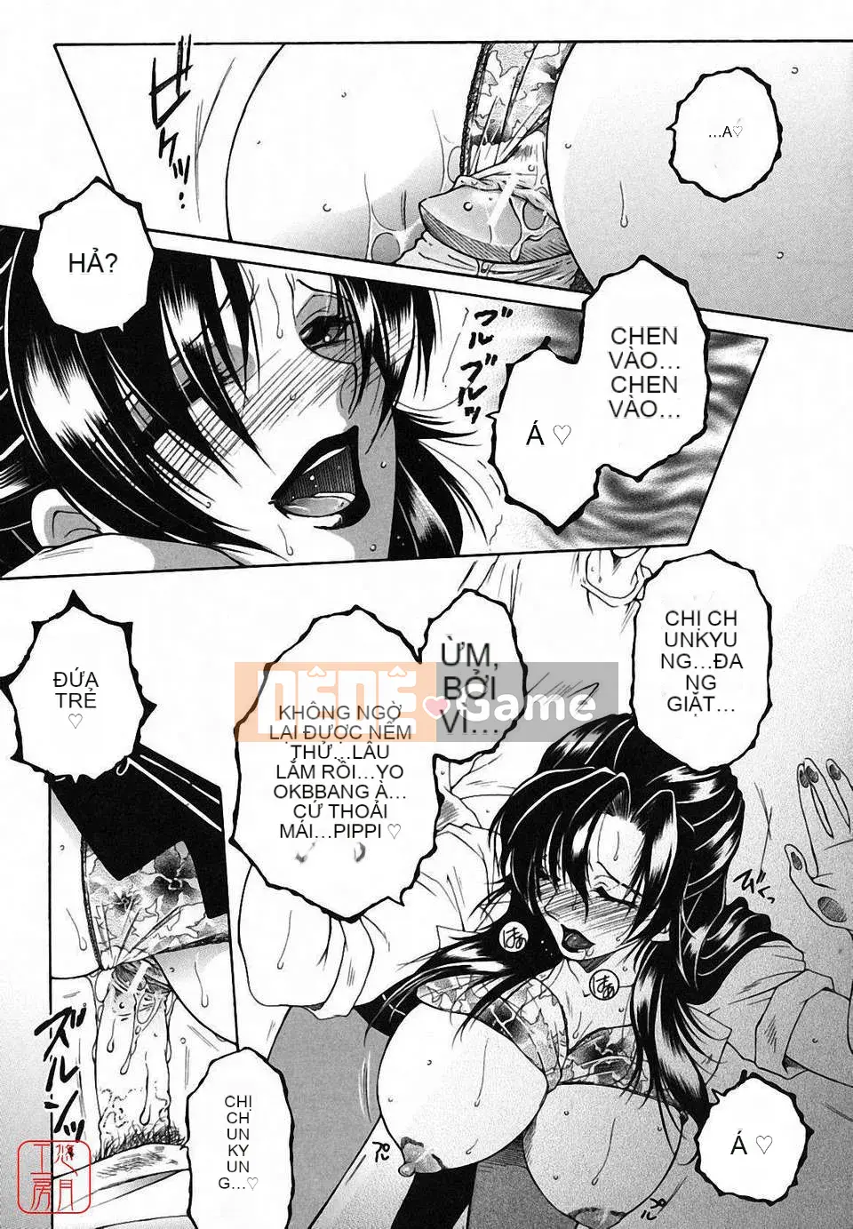 [Yasuhara Tsukasa] Souseouai