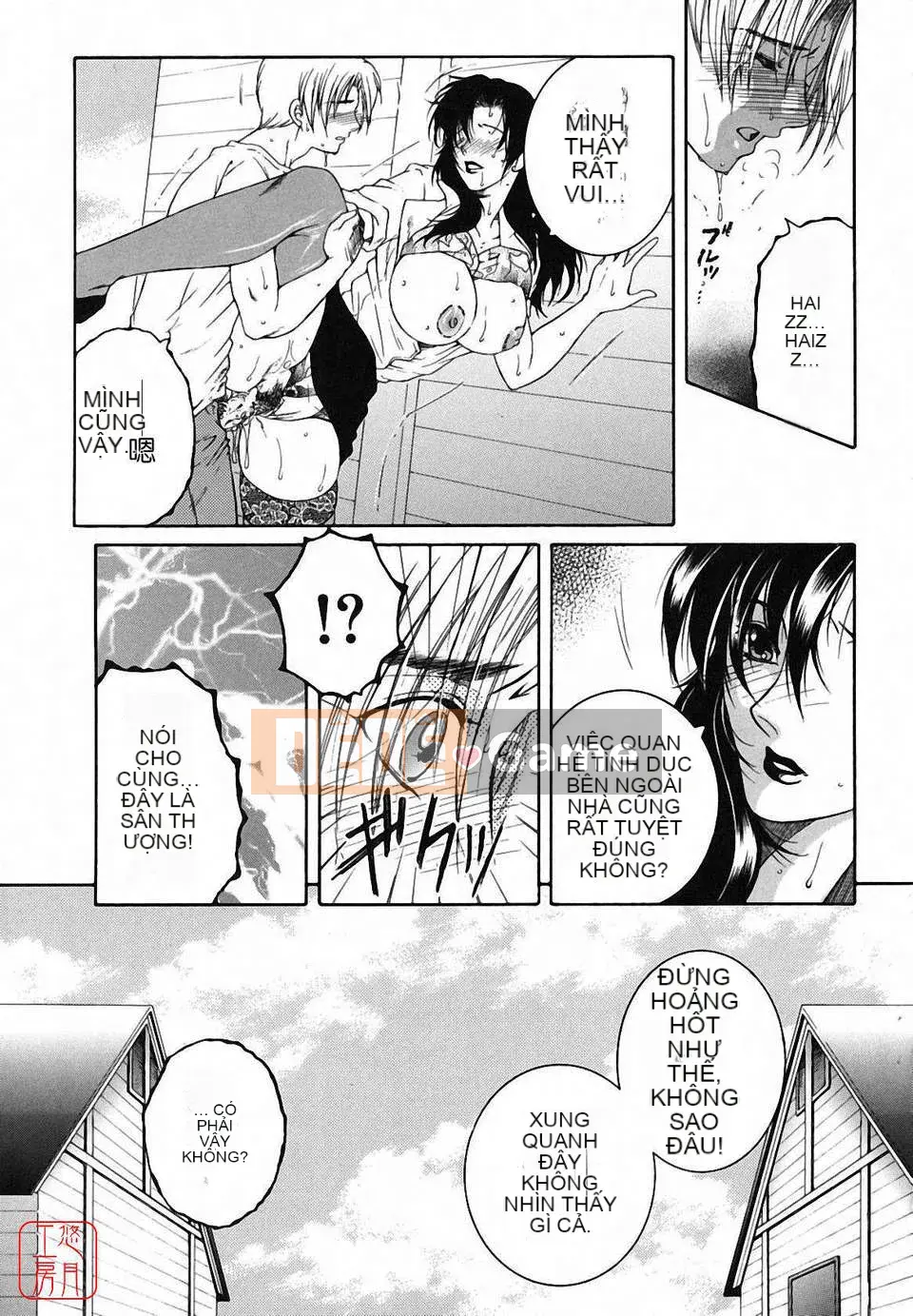 [Yasuhara Tsukasa] Souseouai