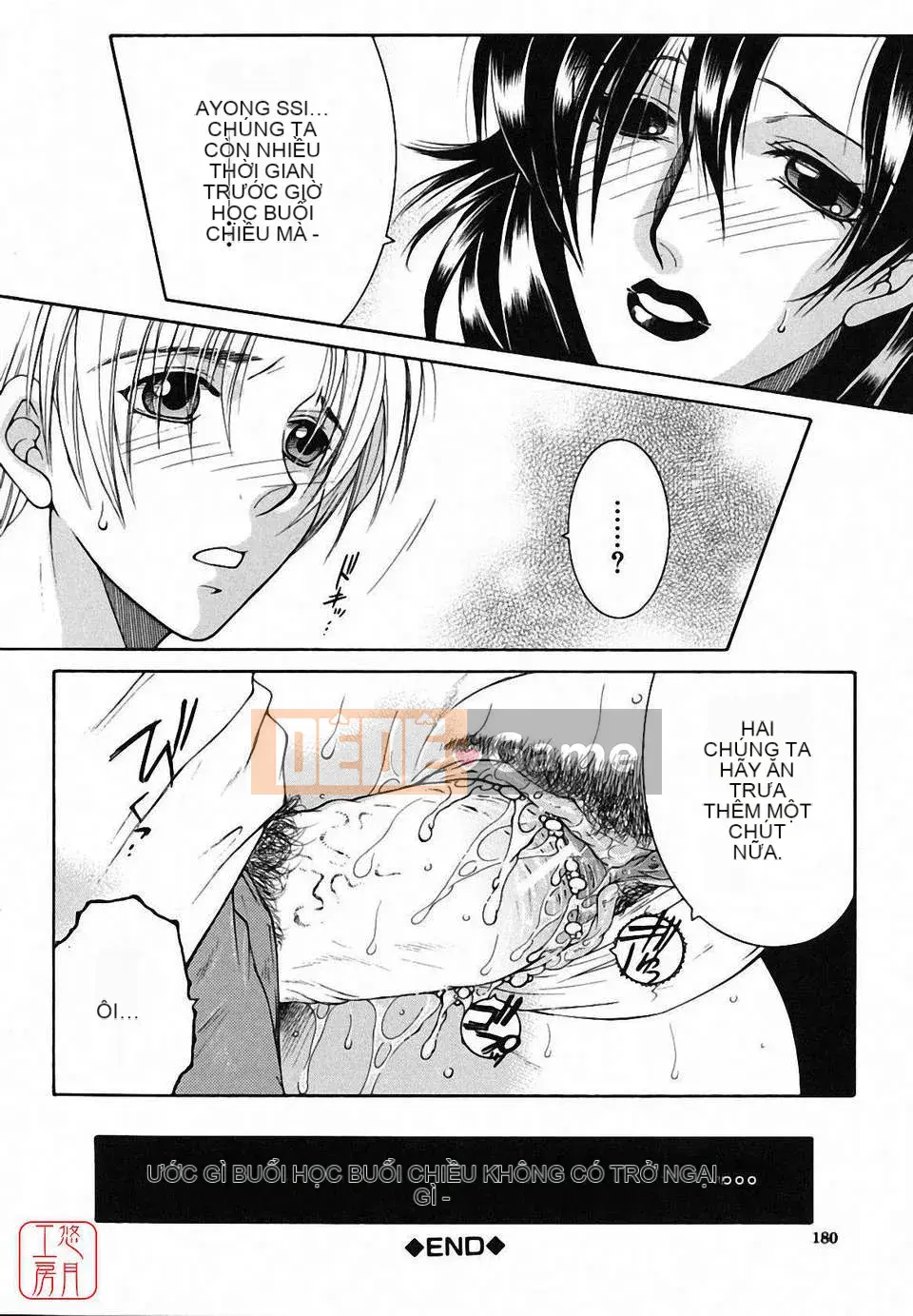 [Yasuhara Tsukasa] Souseouai