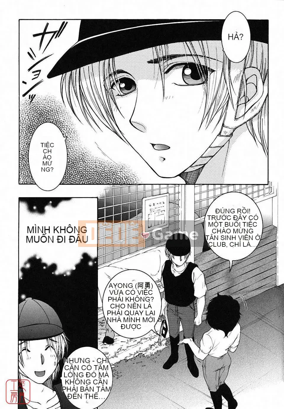 [Yasuhara Tsukasa] Souseouai