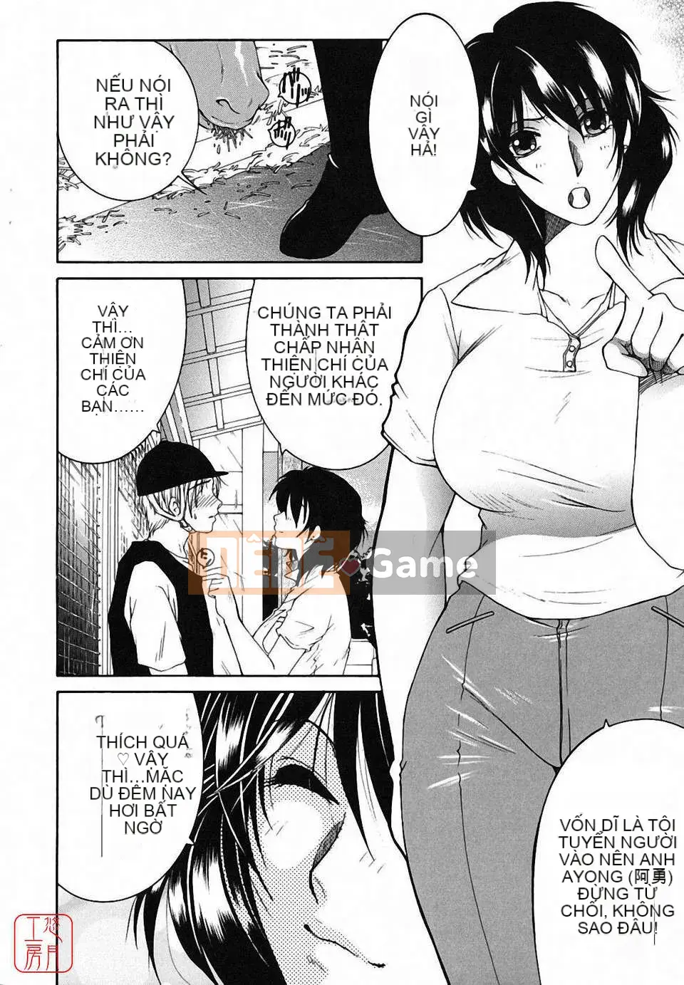 [Yasuhara Tsukasa] Souseouai