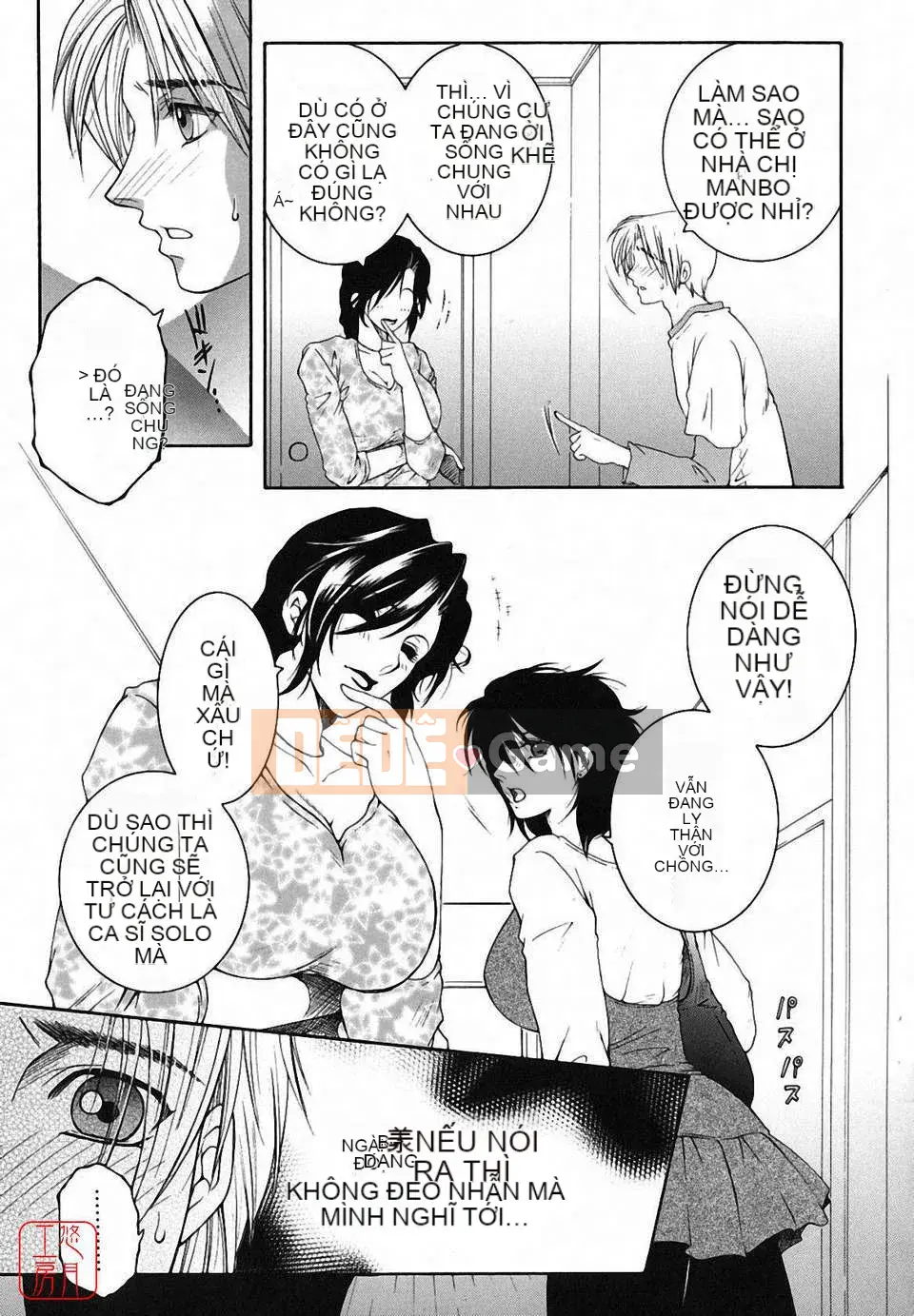 [Yasuhara Tsukasa] Souseouai