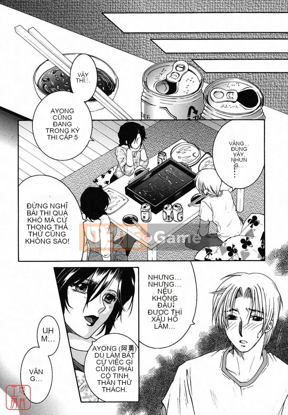 [Yasuhara Tsukasa] Souseouai