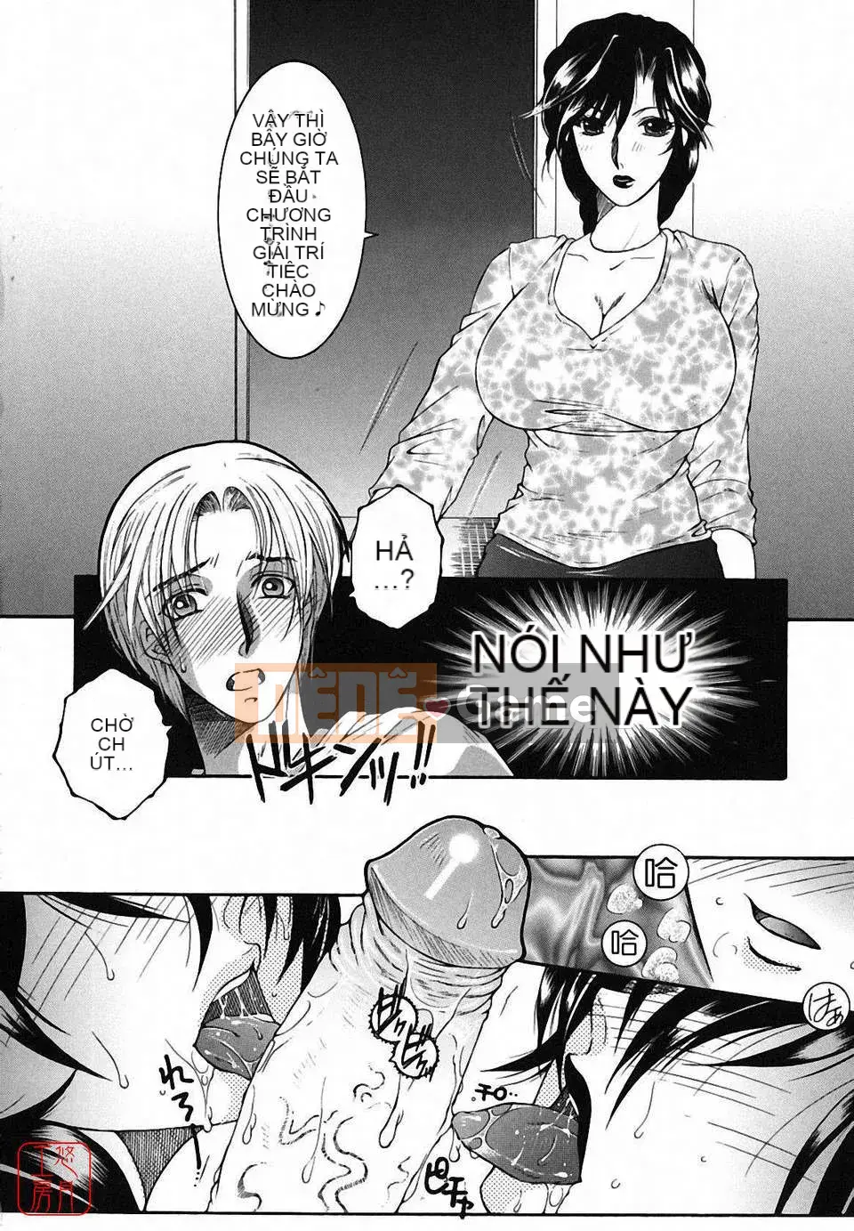 [Yasuhara Tsukasa] Souseouai