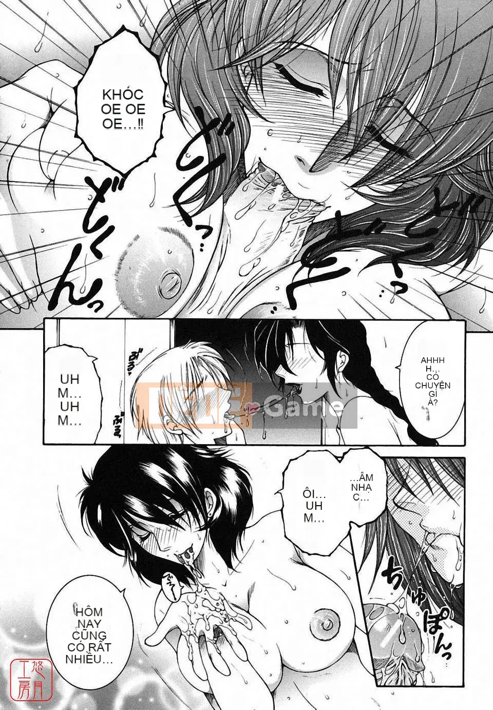 [Yasuhara Tsukasa] Souseouai