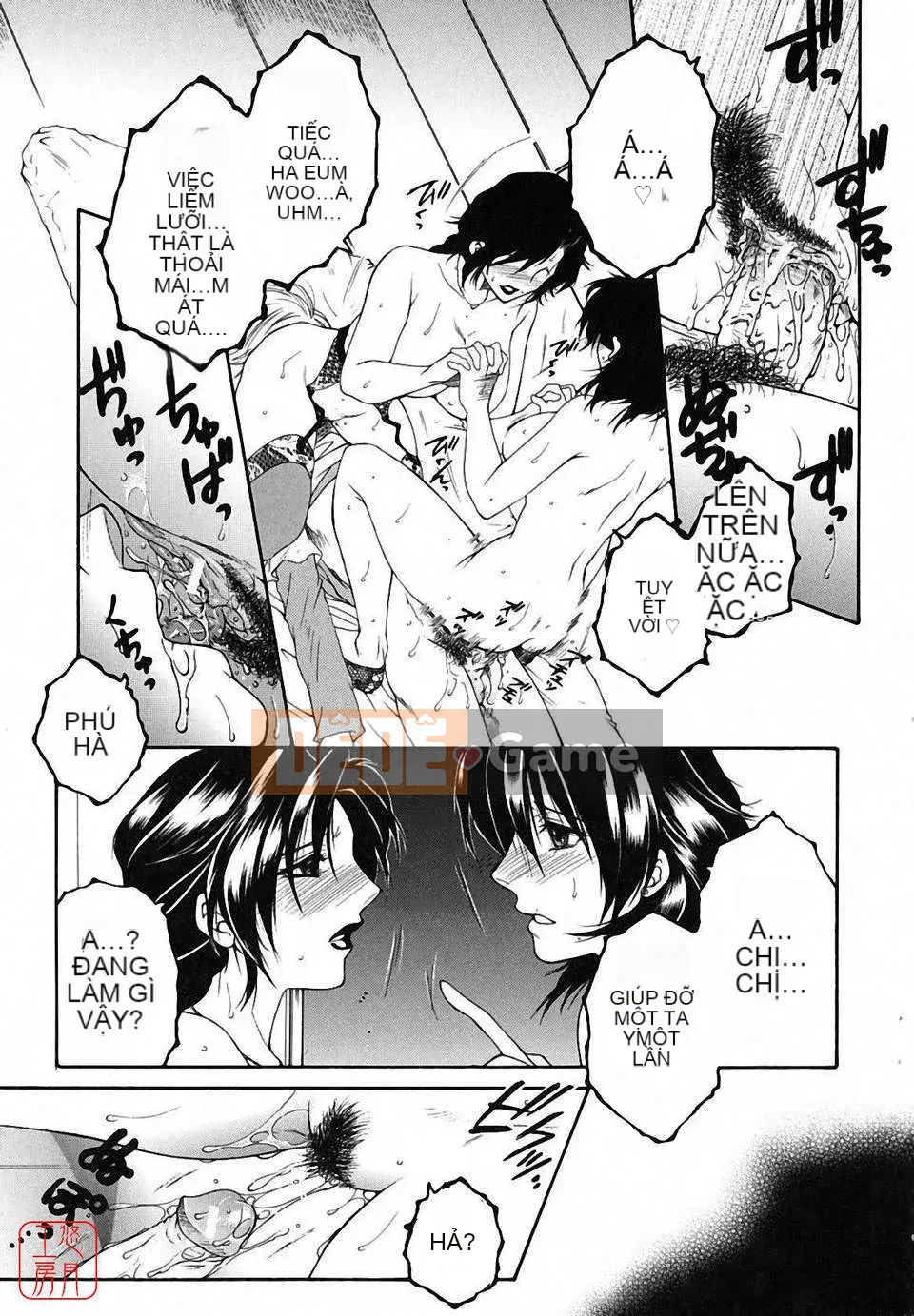 [Yasuhara Tsukasa] Souseouai