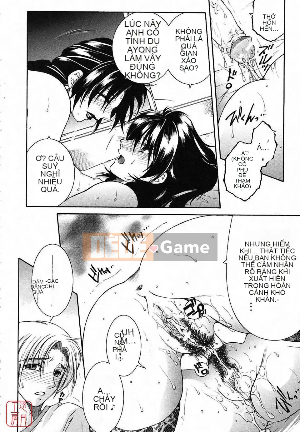 [Yasuhara Tsukasa] Souseouai