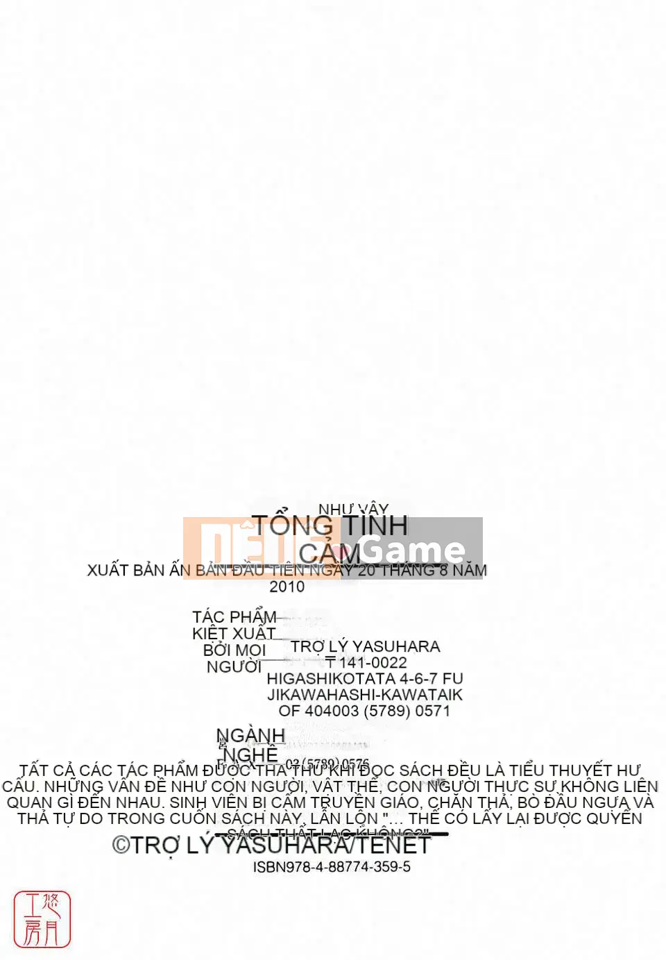 [Yasuhara Tsukasa] Souseouai