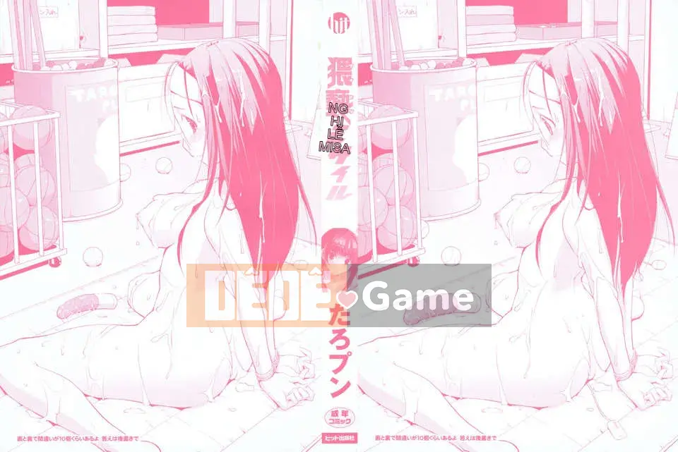 [Taropun] Tên lửa Bakubou