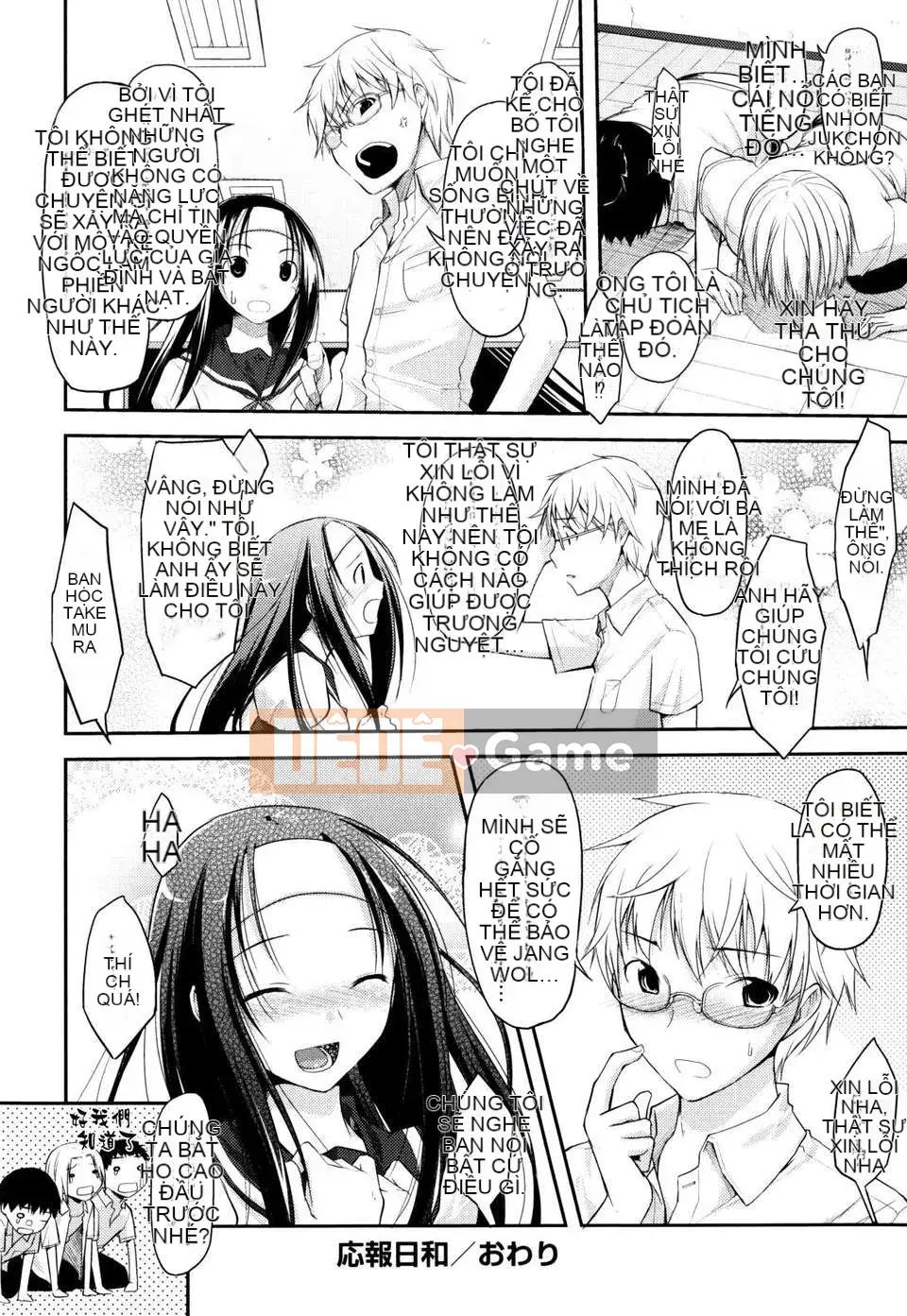 [Taropun] Tên lửa Bakubou