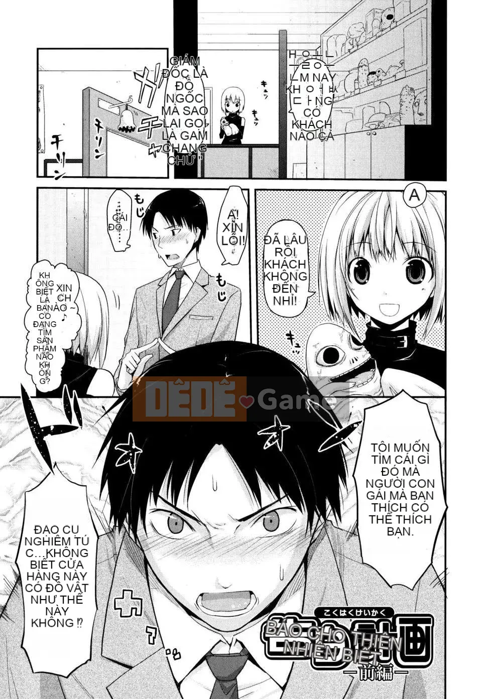 [Taropun] Tên lửa Bakubou