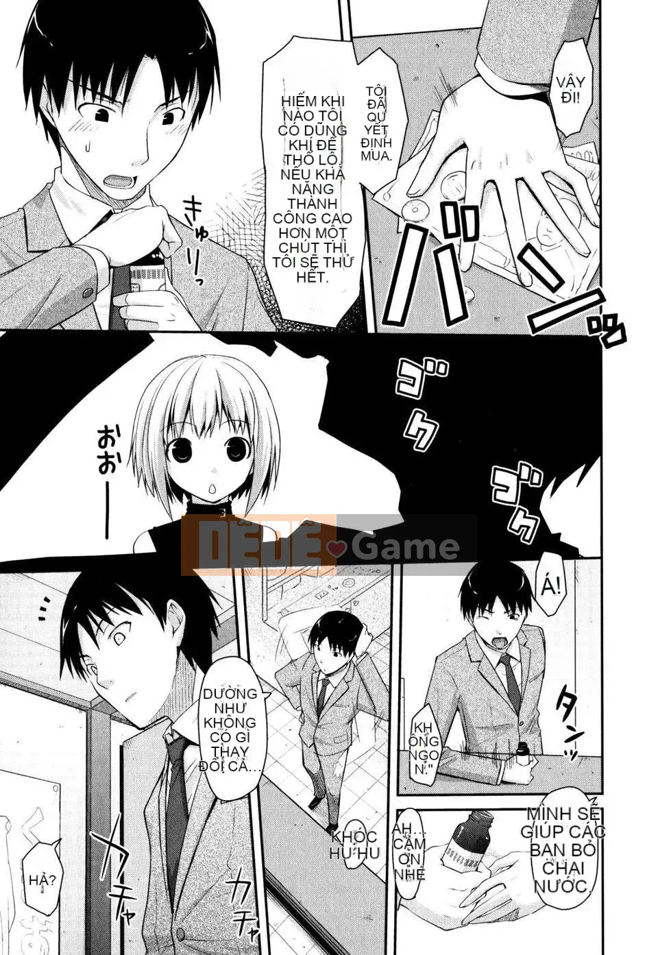 [Taropun] Tên lửa Bakubou