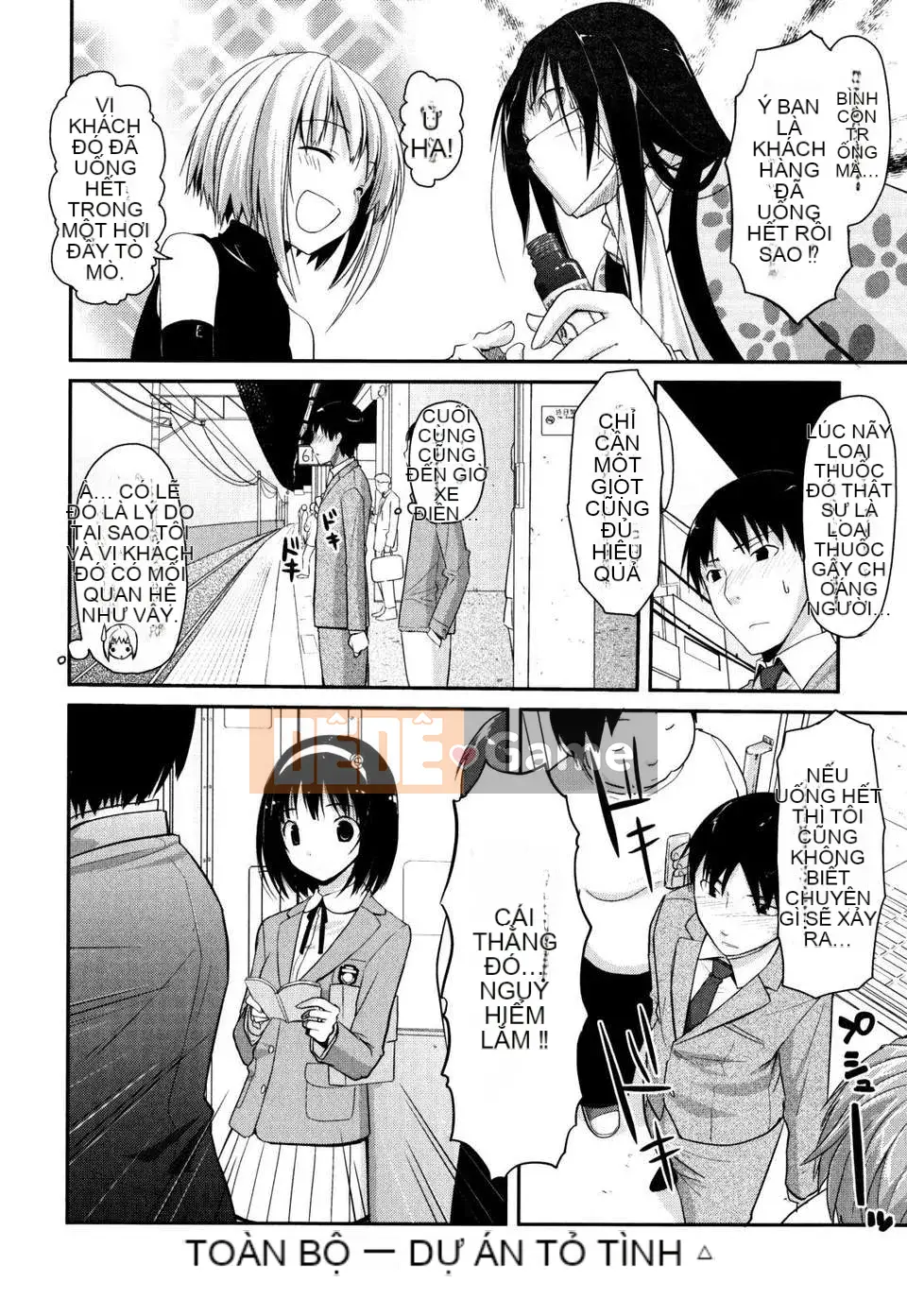 [Taropun] Tên lửa Bakubou