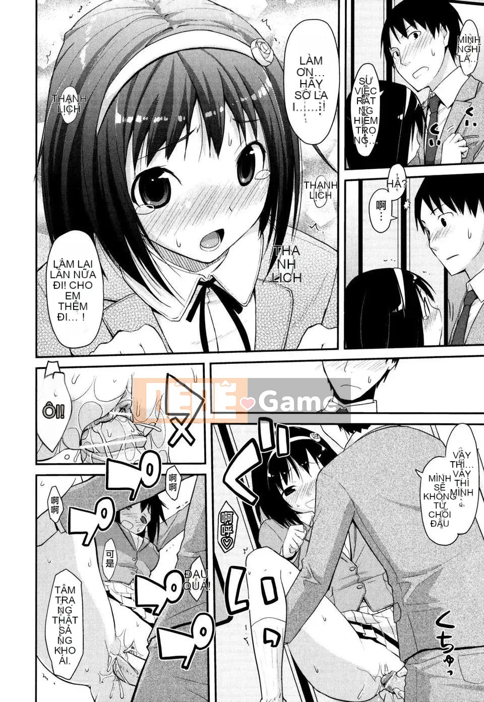 [Taropun] Tên lửa Bakubou