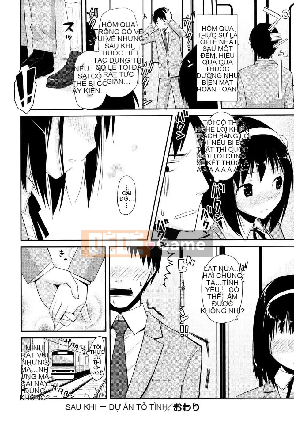 [Taropun] Tên lửa Bakubou