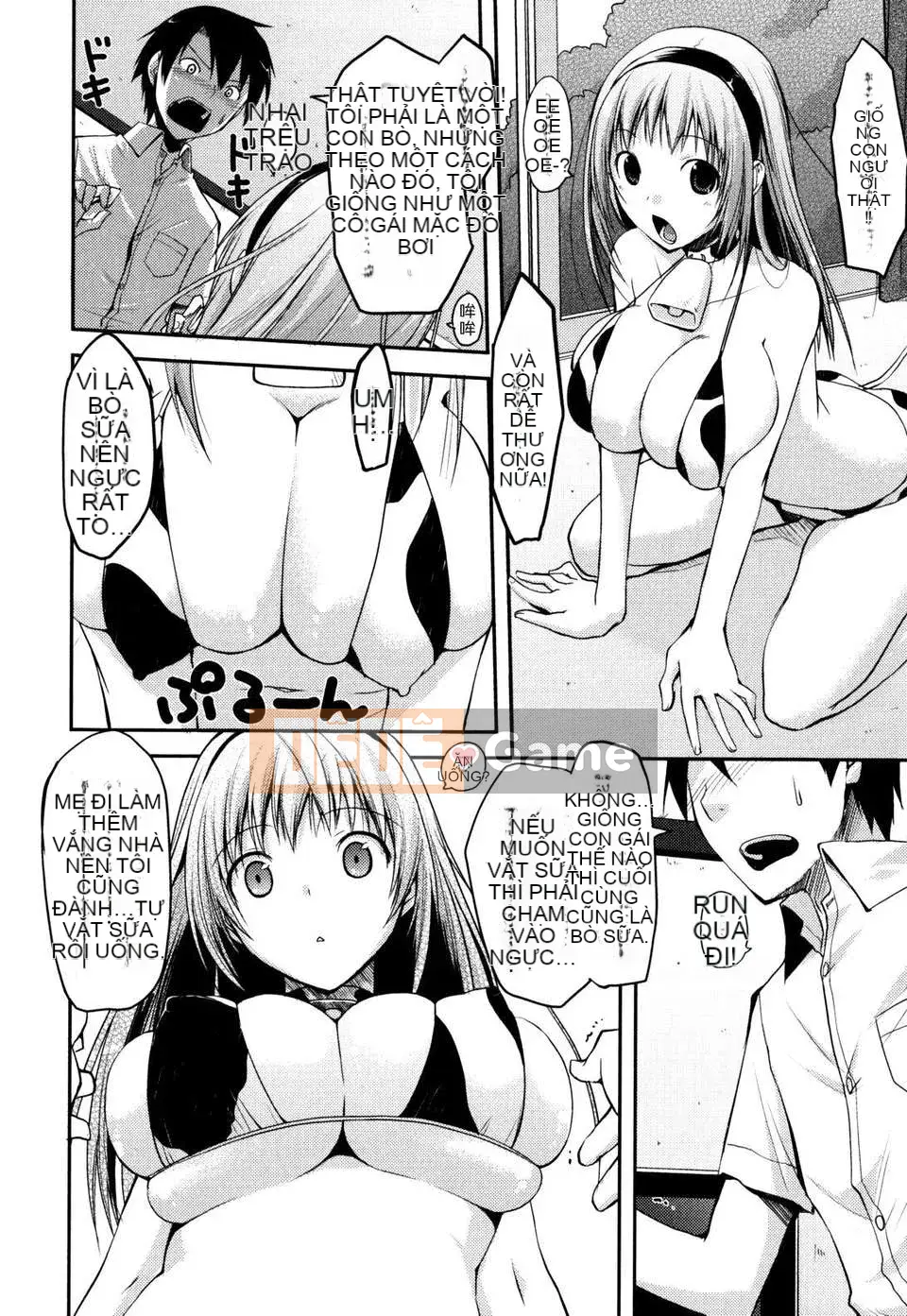 [Taropun] Tên lửa Bakubou