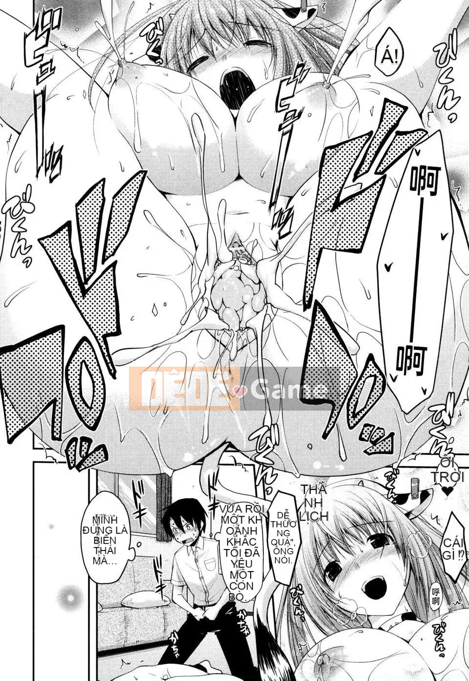 [Taropun] Tên lửa Bakubou