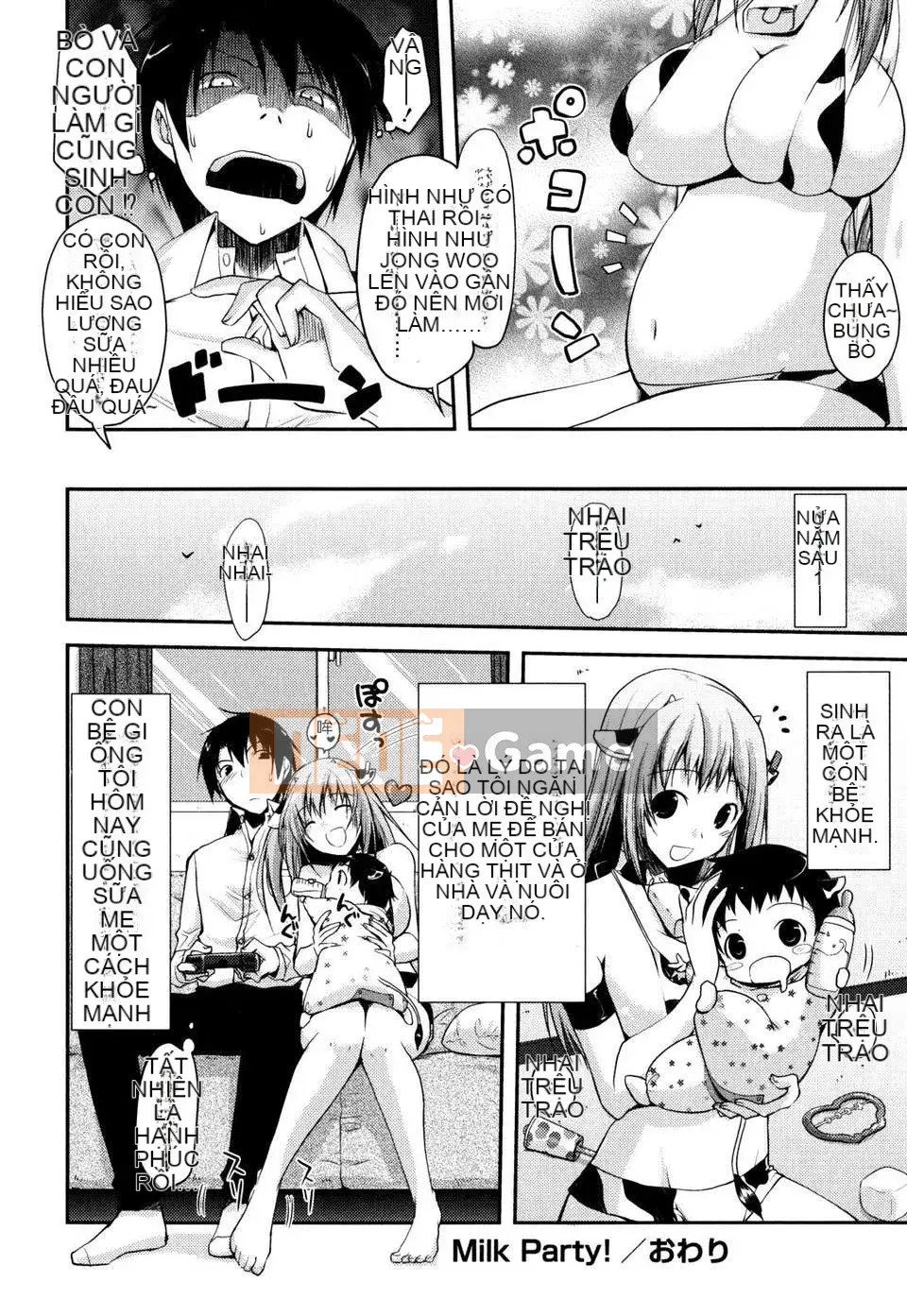 [Taropun] Tên lửa Bakubou