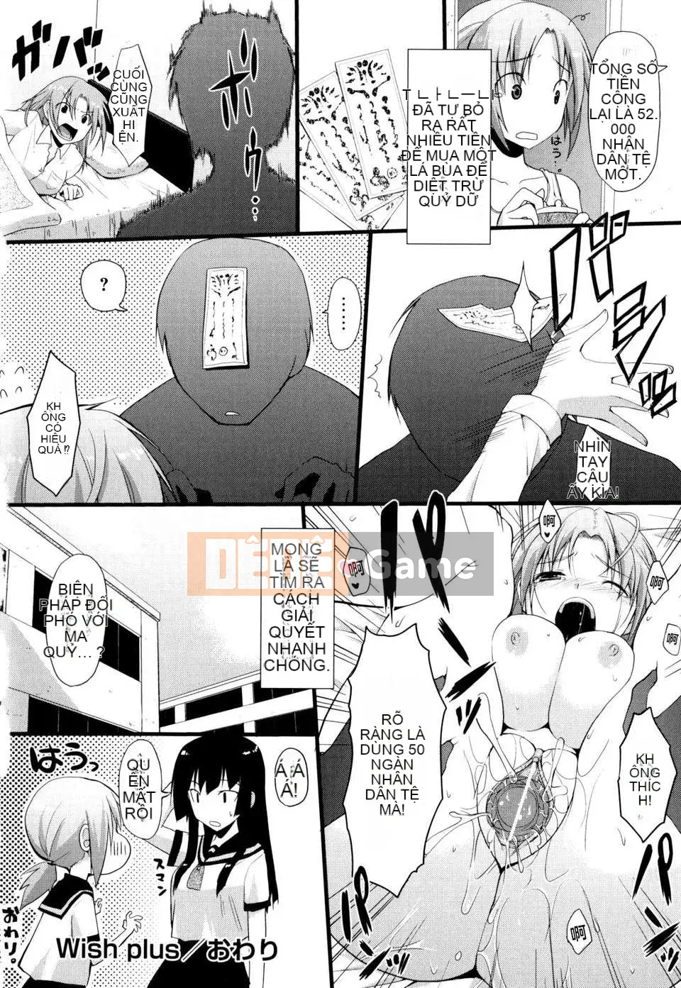 [Taropun] Tên lửa Bakubou