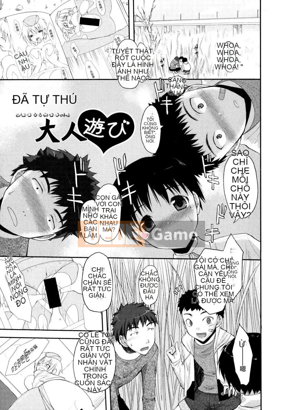 [Taropun] Tên lửa Bakubou