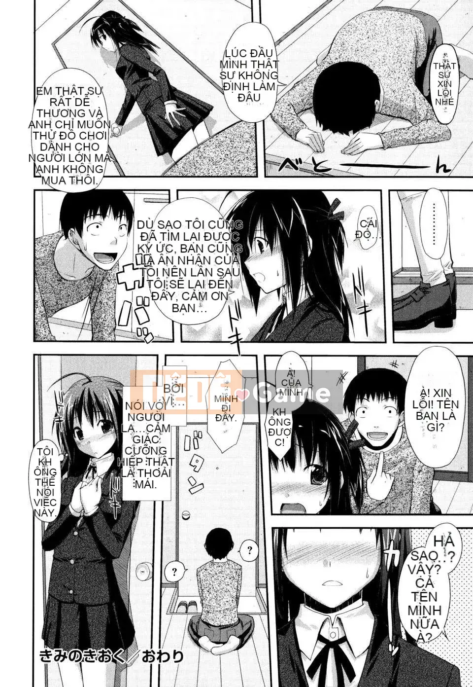 [Taropun] Tên lửa Bakubou