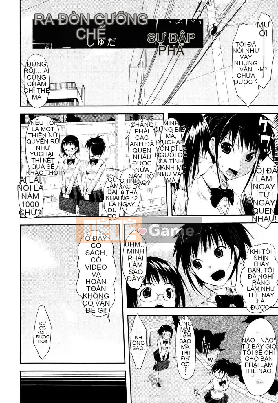 [Taropun] Tên lửa Bakubou