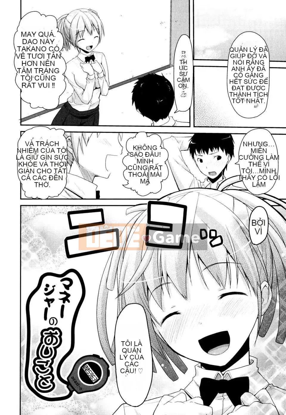 [Taropun] Tên lửa Bakubou