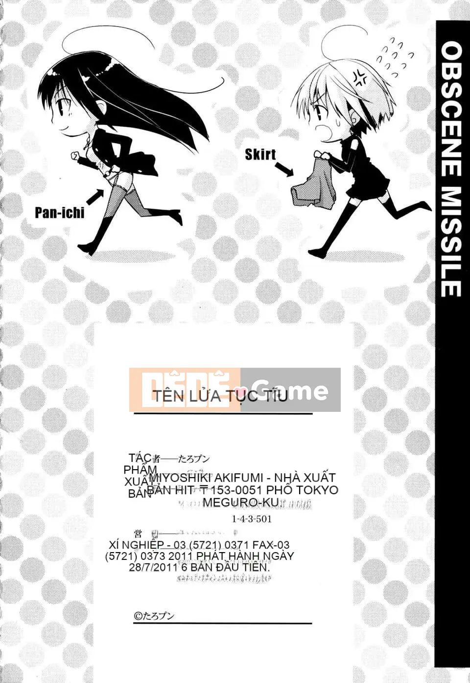 [Taropun] Tên lửa Bakubou