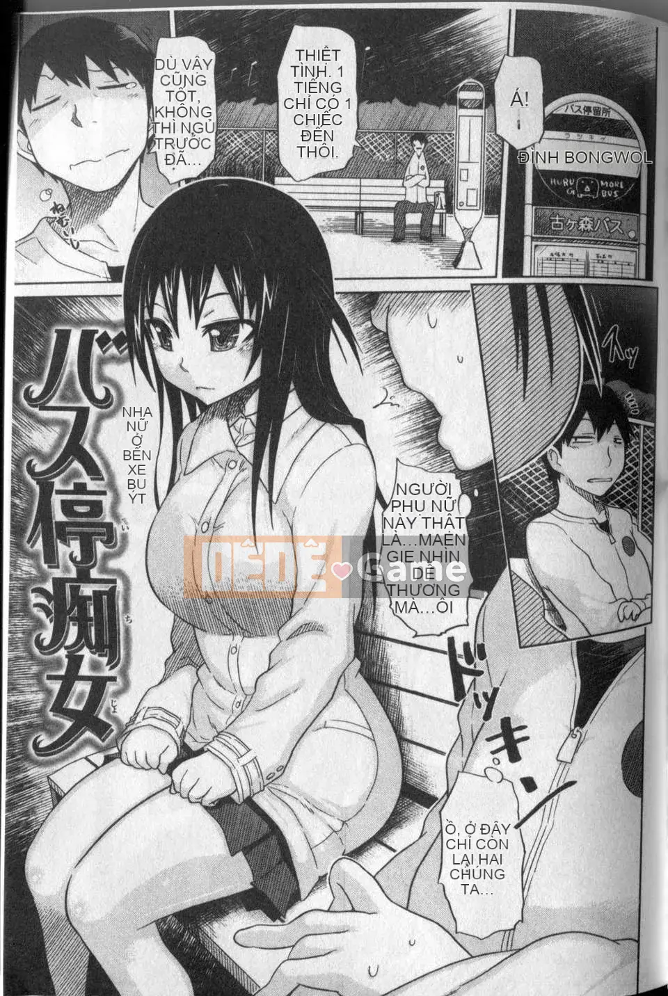 [Marukido] Lỗ hổng của sự tự ti