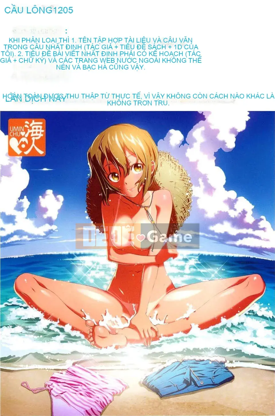 [Terite Rio] Uminchu