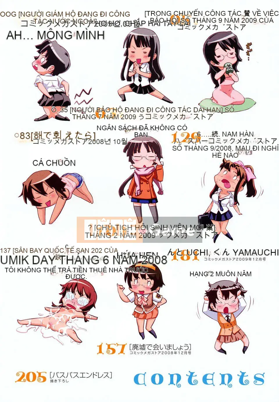 [Terite Rio] Uminchu