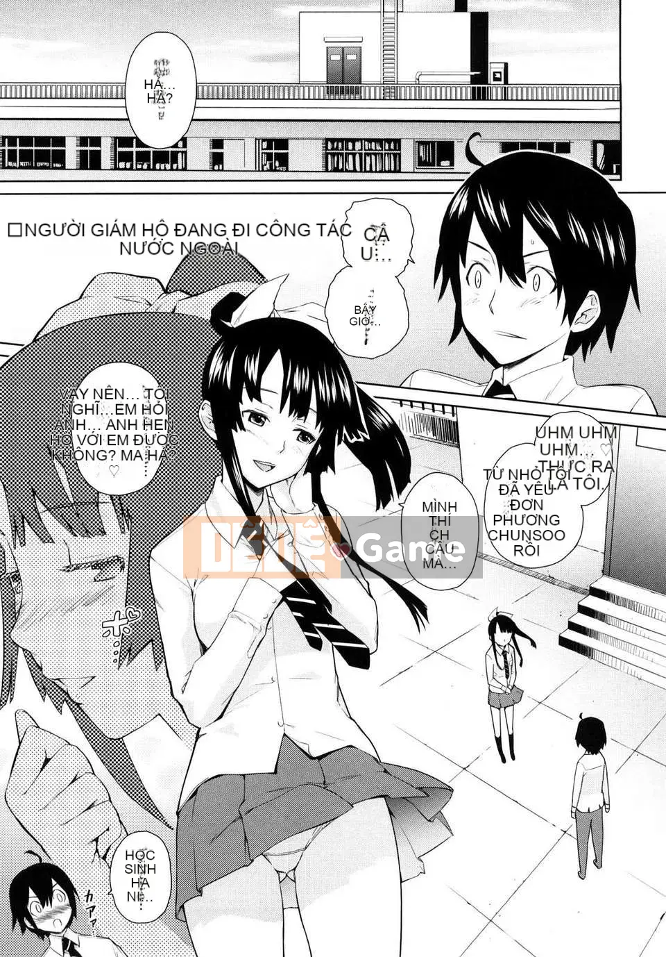 [Terite Rio] Uminchu