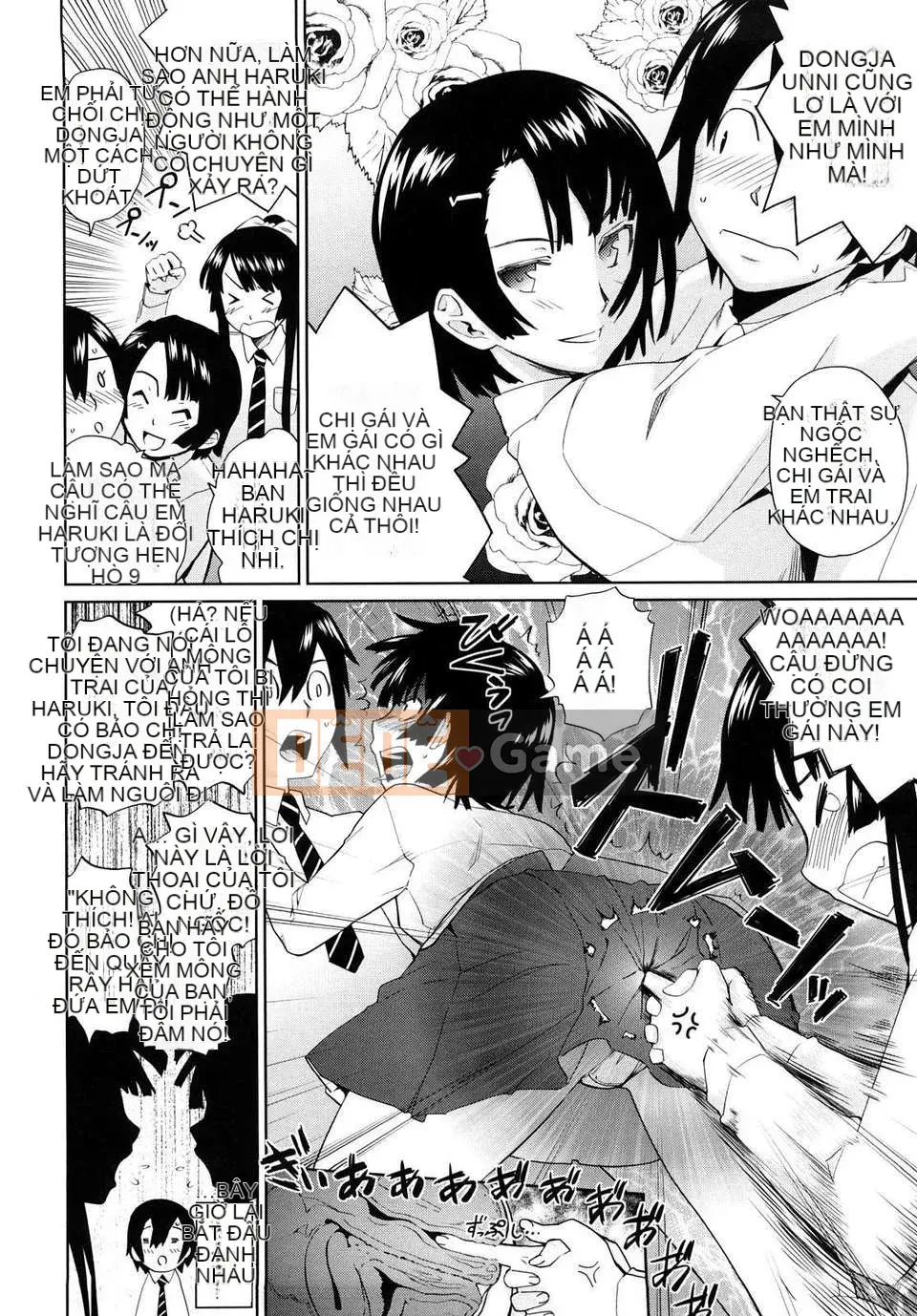 [Terite Rio] Uminchu