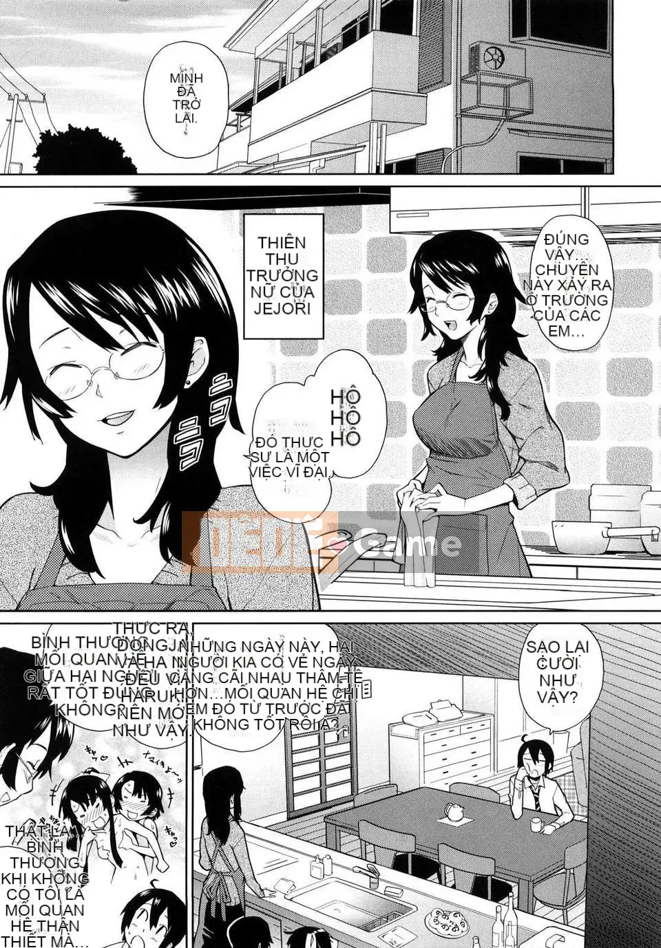 [Terite Rio] Uminchu