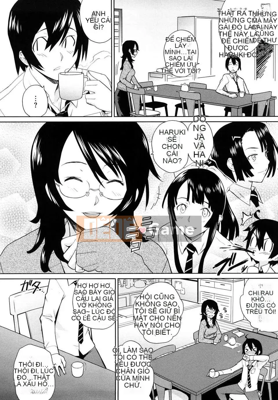 [Terite Rio] Uminchu