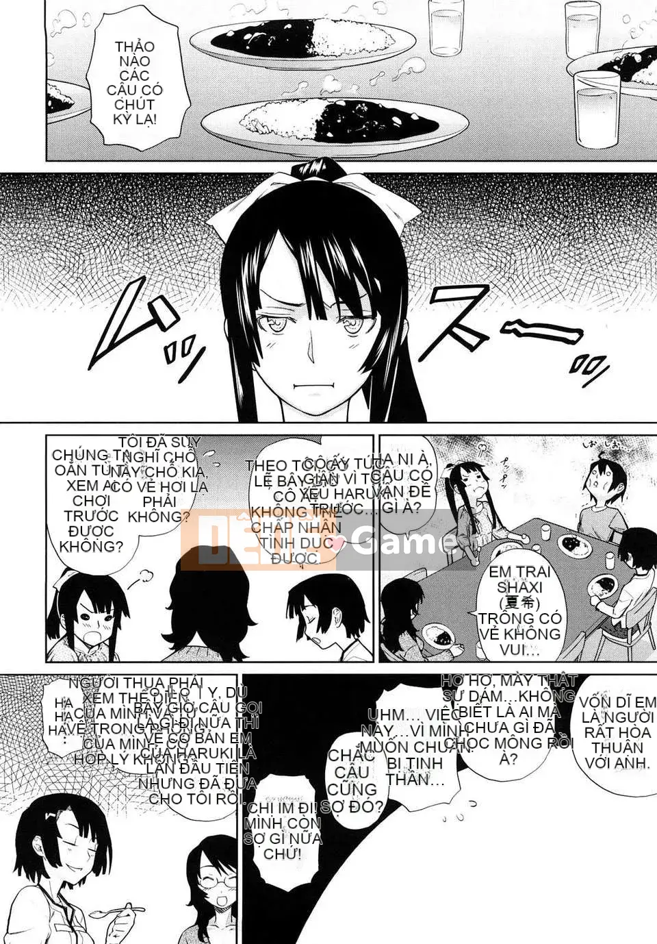 [Terite Rio] Uminchu