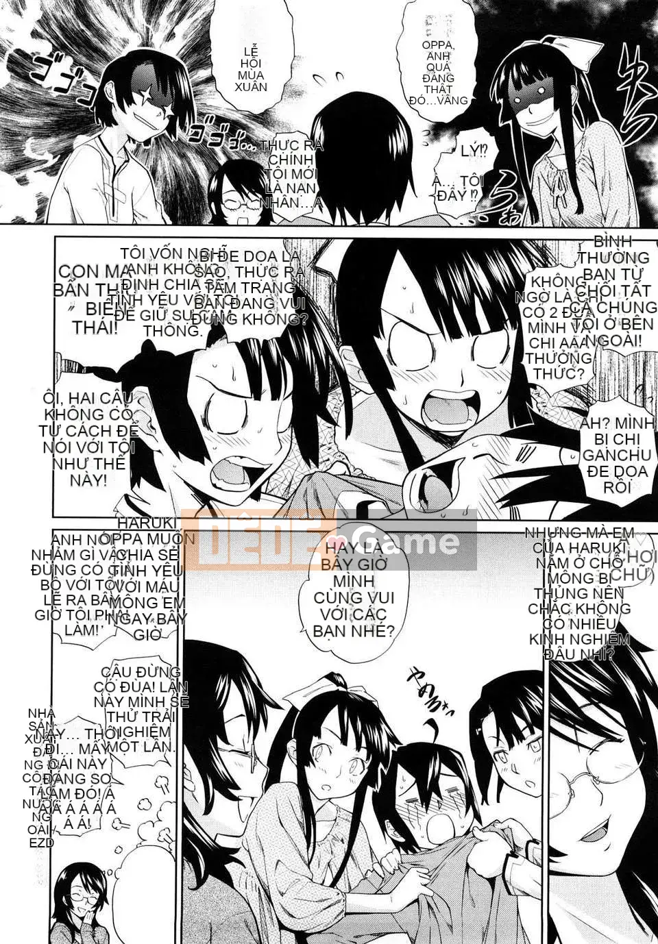 [Terite Rio] Uminchu