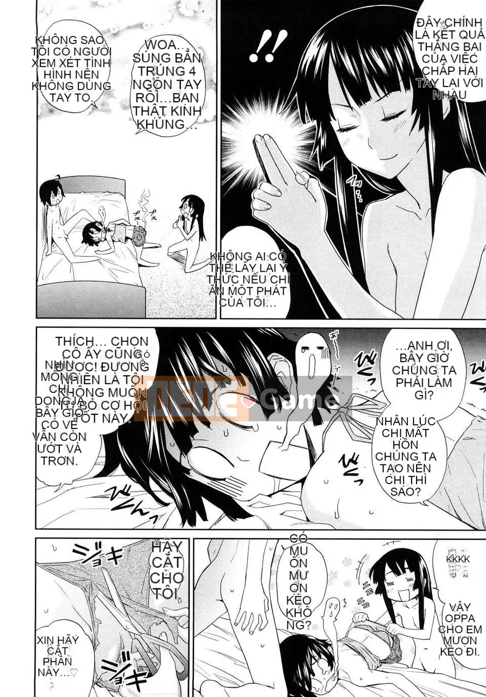 [Terite Rio] Uminchu