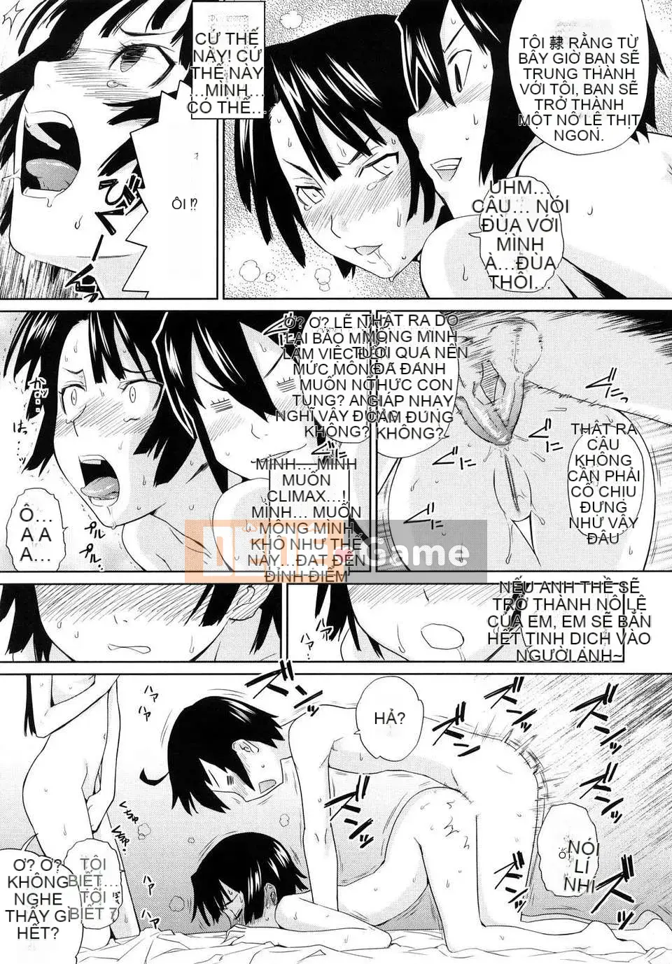 [Terite Rio] Uminchu