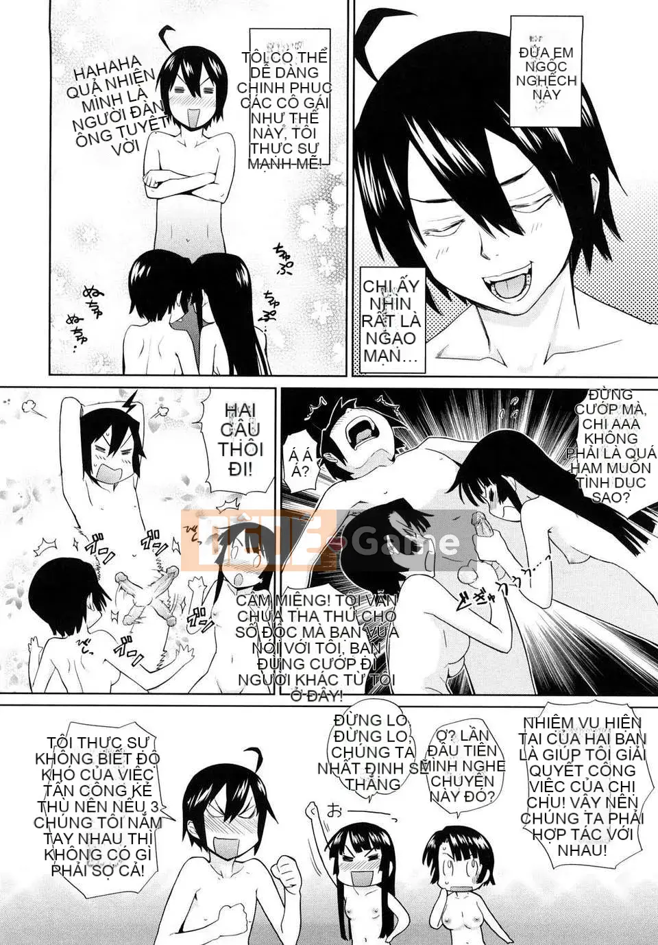 [Terite Rio] Uminchu