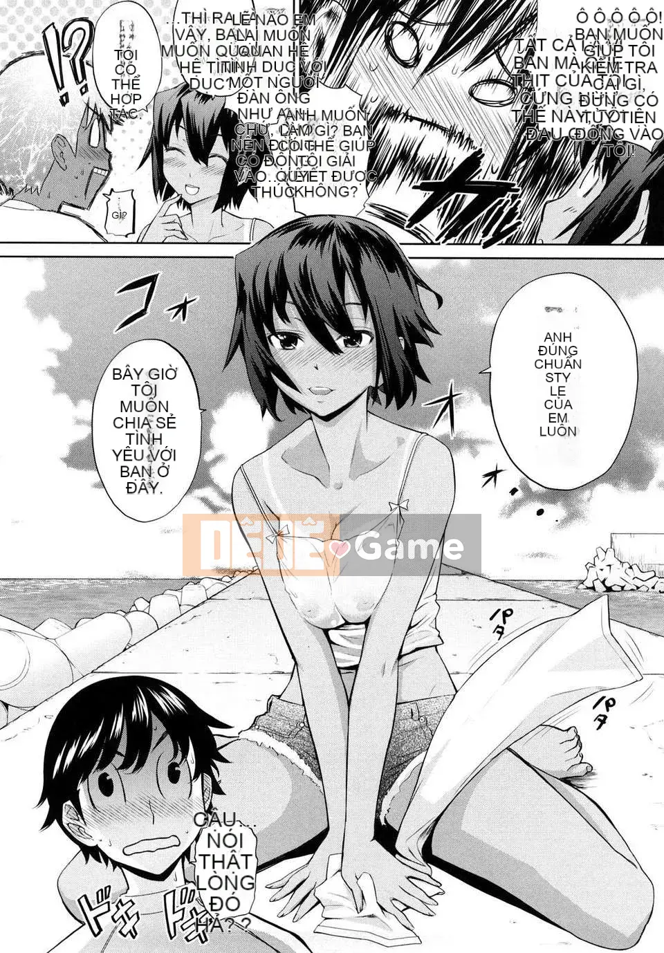 [Terite Rio] Uminchu