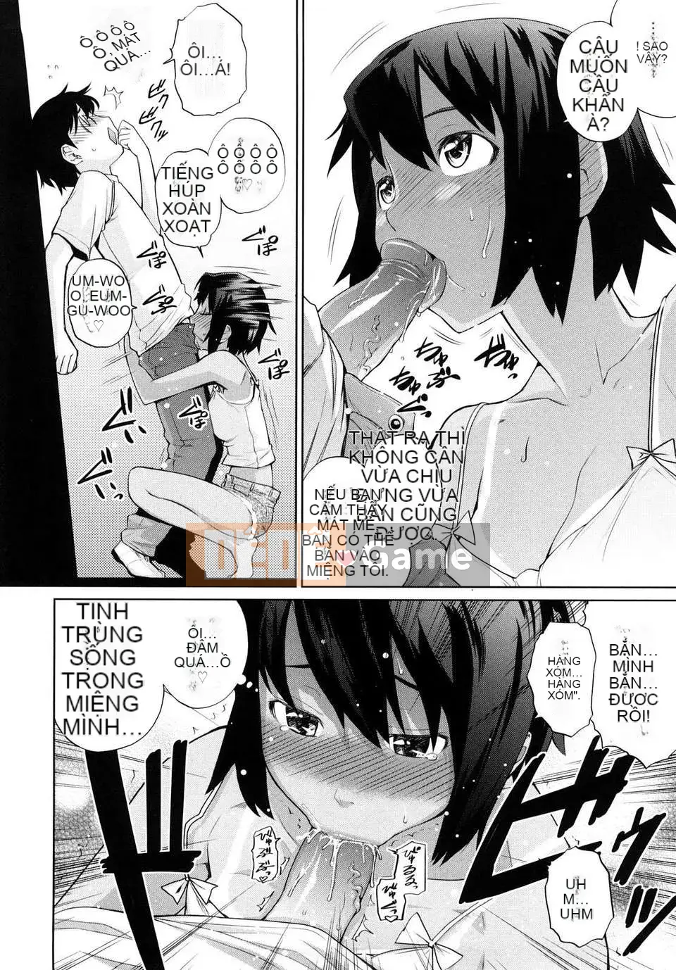 [Terite Rio] Uminchu