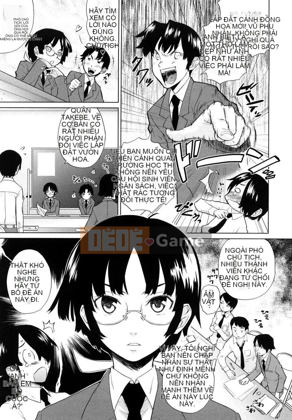 [Terite Rio] Uminchu