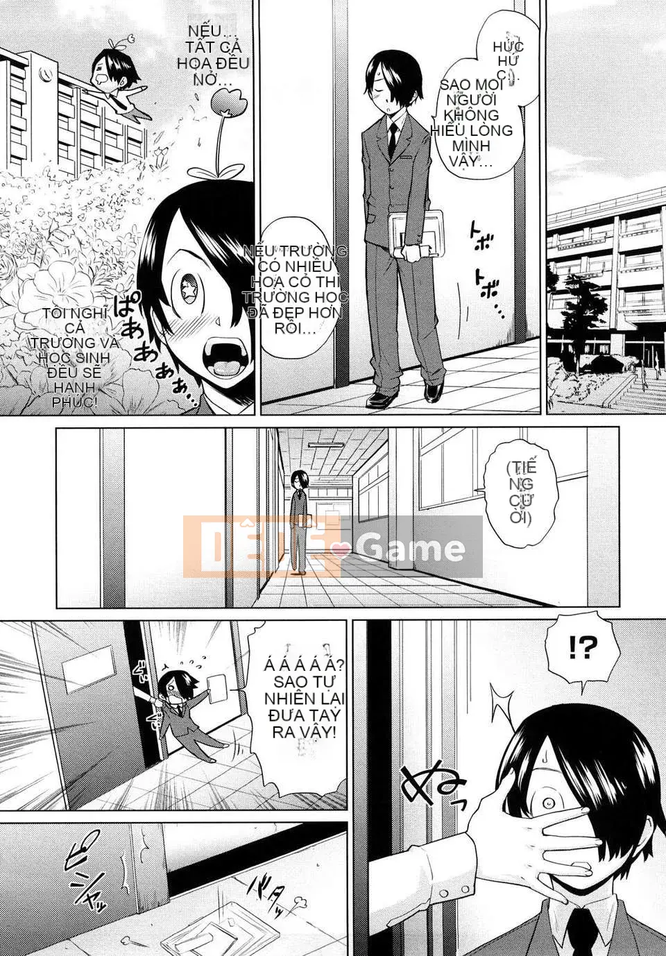 [Terite Rio] Uminchu