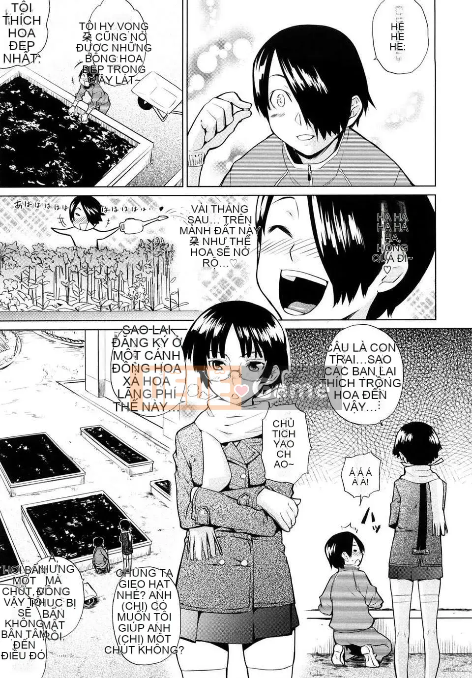 [Terite Rio] Uminchu